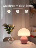 Mushroom USB Table Lamp – Cute Decorative Night Light for Bedroom & Desk